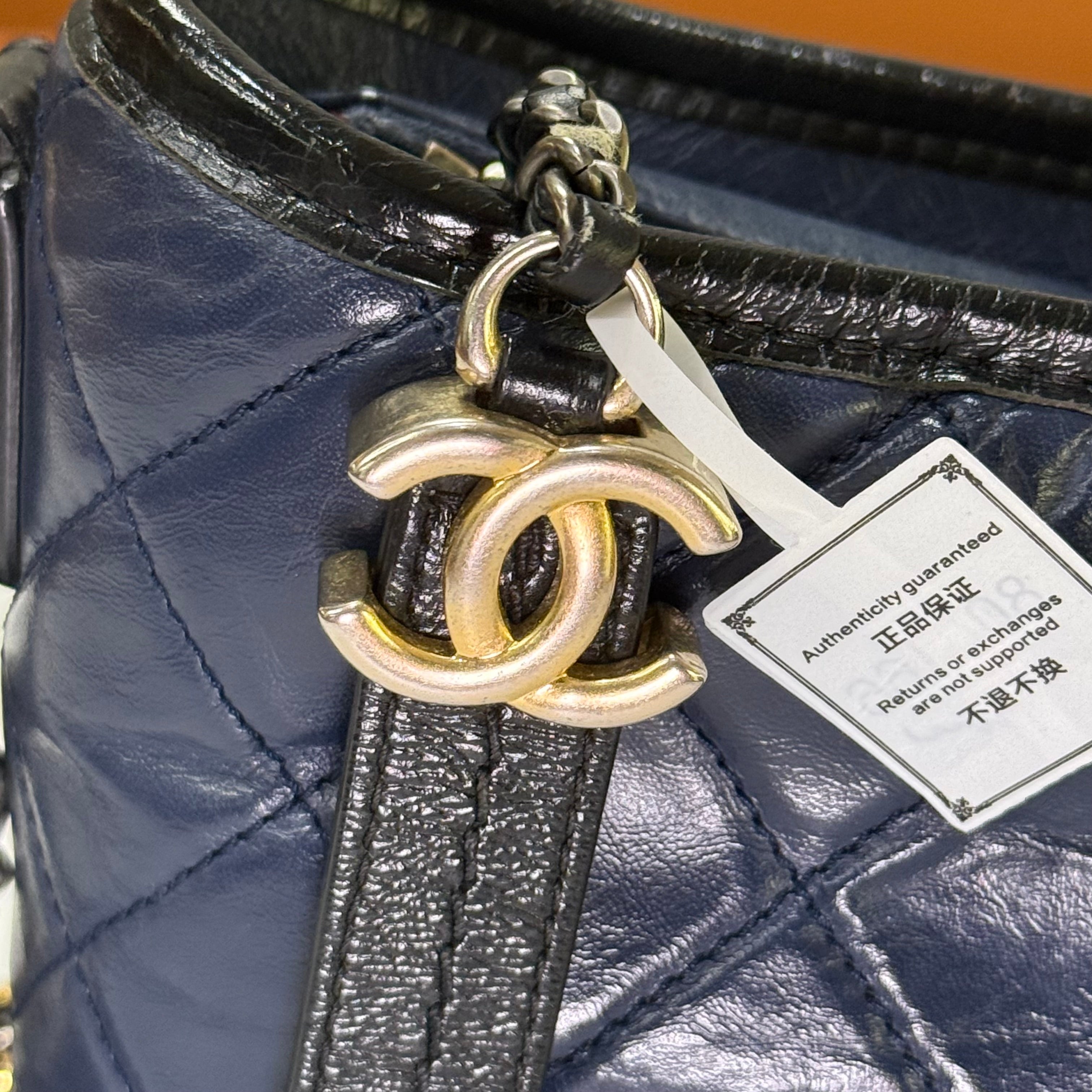 CHANEL GABRIELLE SMALL HOBO BAG